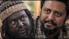 Wede Huala Ethiopian movie addismovies