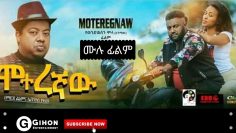 moteregnaw Ethiopian film full addismovies