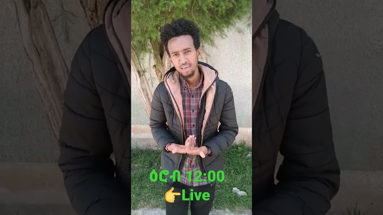 #Betoch_Live |👉”ከተዋናይ ተወዳጅ ቤኩማ ጋር”  Coming soon